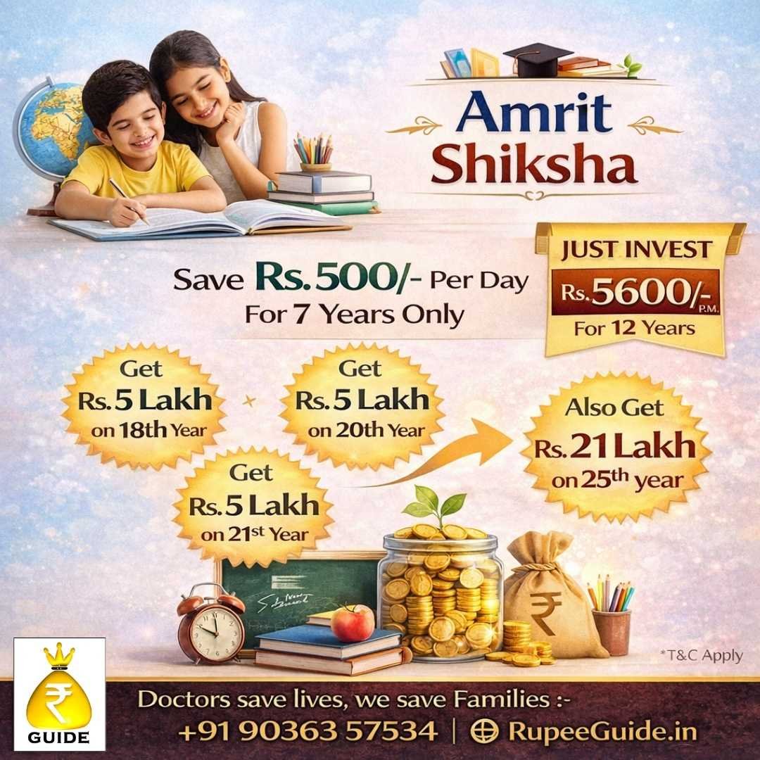 Amrit Shiksha child education investment plan for securing your child's future. Consult the best investment advisor in bangalore today.