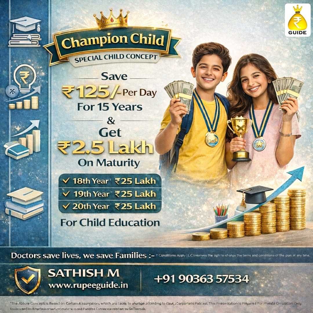 Champion child special concept plan for securing child education funds. Consult the best investment advisor in bangalore today.