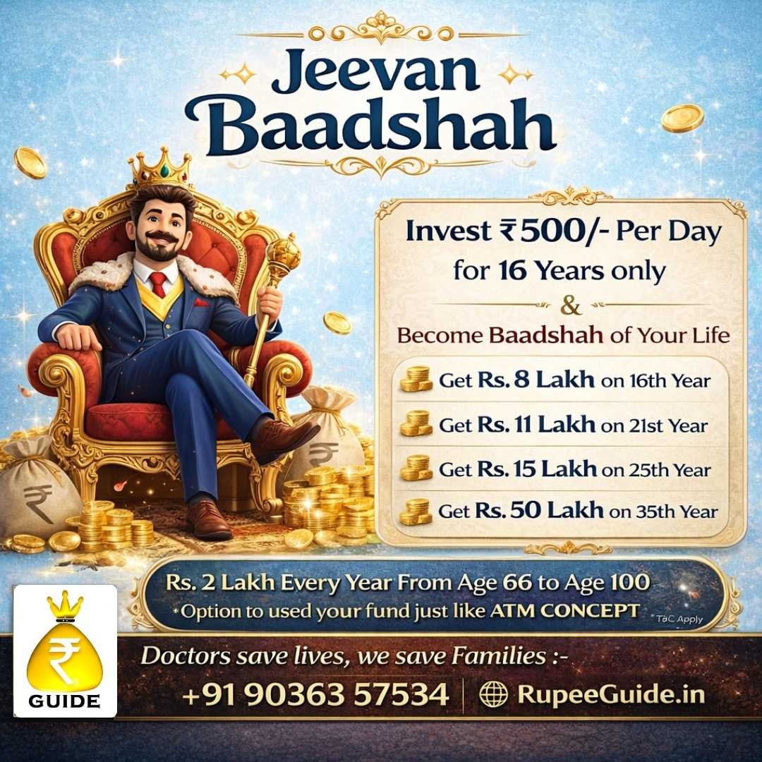 Jeevan Baadshah plan with an ATM concept for continuous funds from age 66. Consult the retirement planning advisor near me today.