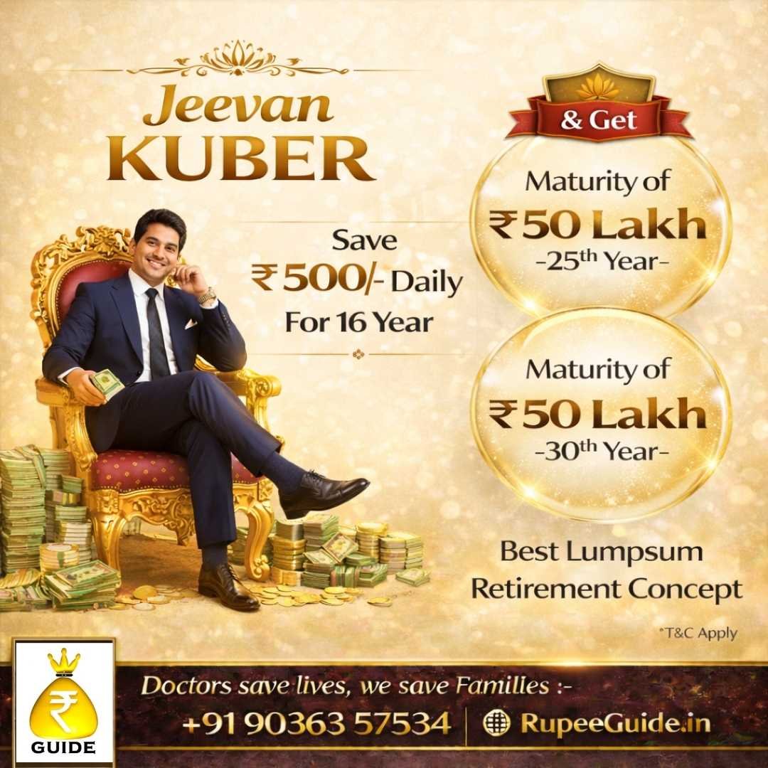 Jeevan Kuber lumpsum retirement concept providing significant maturity benefits. Consult the best financial advisor in bangalore today.