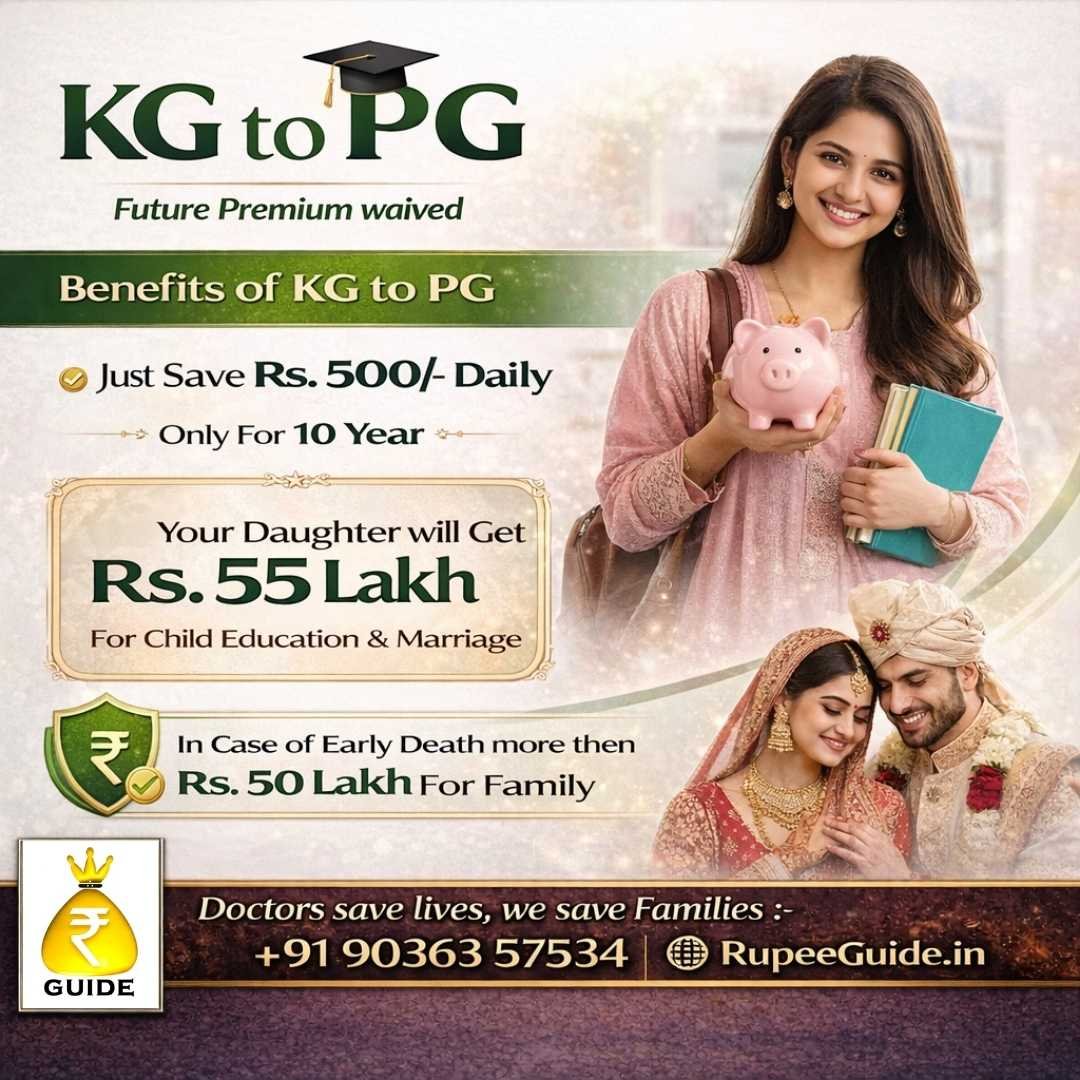 KG to PG child education and marriage plan with premium waiver benefits. Consult the best investment advisor in bangalore today.