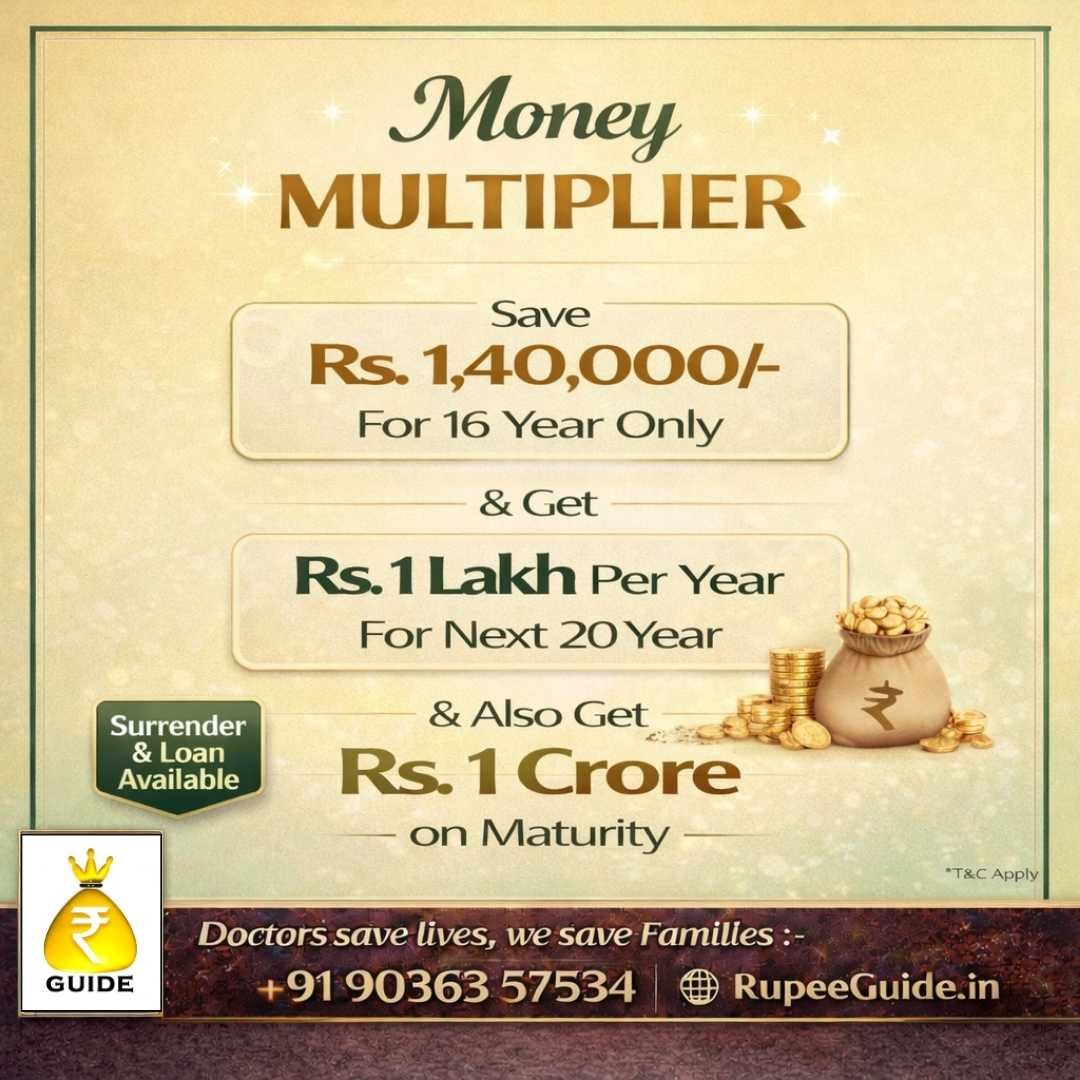 Money Multiplier plan for long term savings and regular annual income. Consult the Rupee Guide financial advisor today.