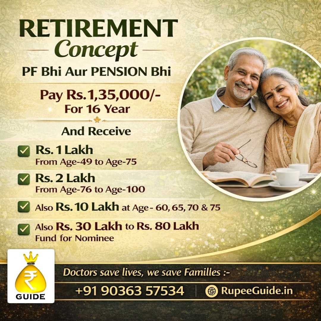 Retirement Concept offering PF Bhi Aur Pension Bhi with regular payouts. Consult the pension plan consultant bangalore today.