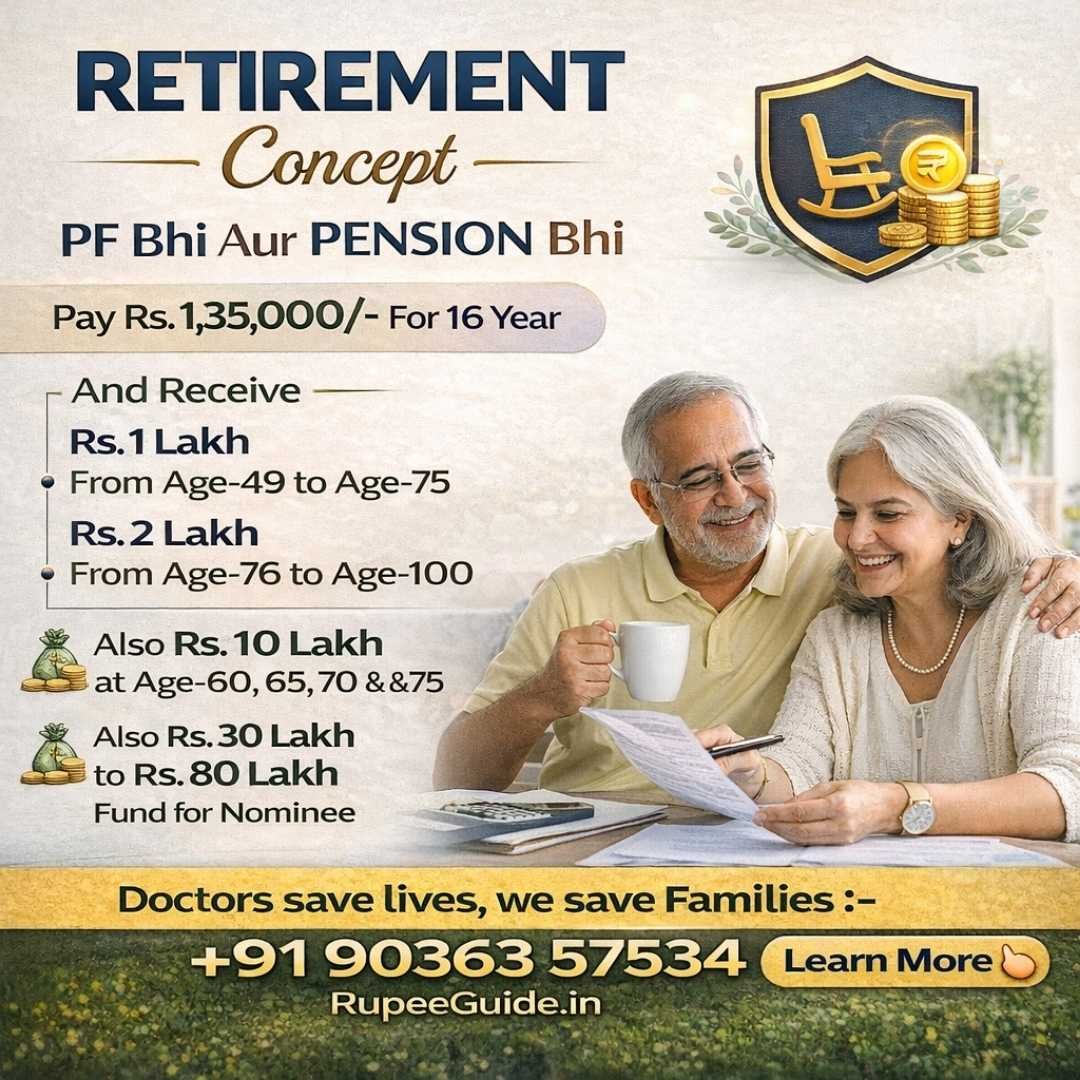 Retirement pension plan and PF investment concept consultation by Rupee Guide in Bangalore. Consult the pension plan consultant bangalore today.