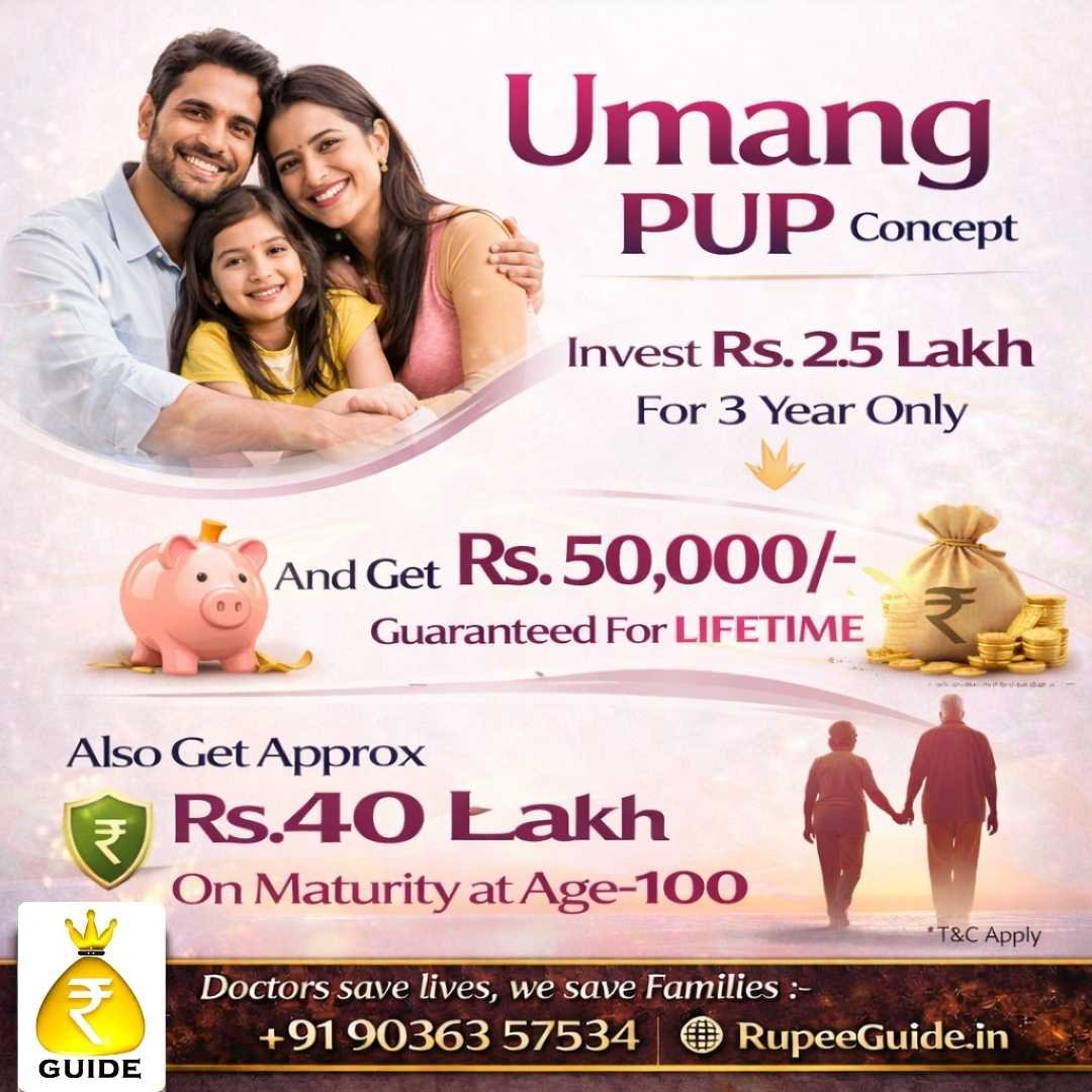 Umang PUP concept for lifetime guaranteed income and pension plan in Bangalore. Consult the retirement planning advisor near me today.