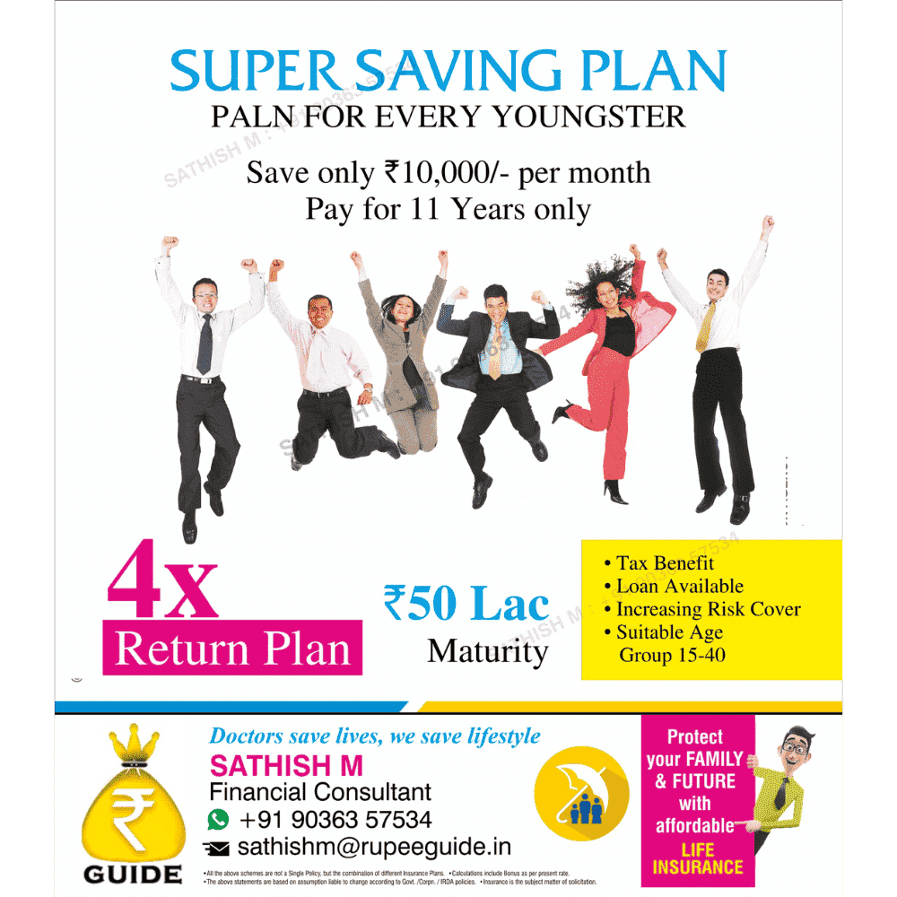 Insurance vs Investment Comparison Infographics - Sathish M Bangalore